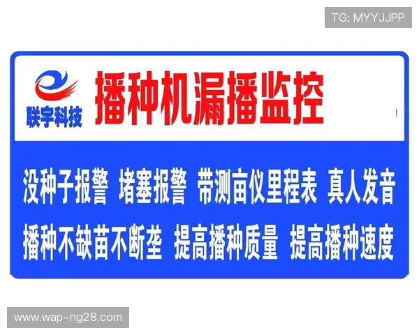 当前阶段自动播控系统上线 减少商务权益漏播风险 当前阶段自动播控系统上线 减少商务权益漏播风险